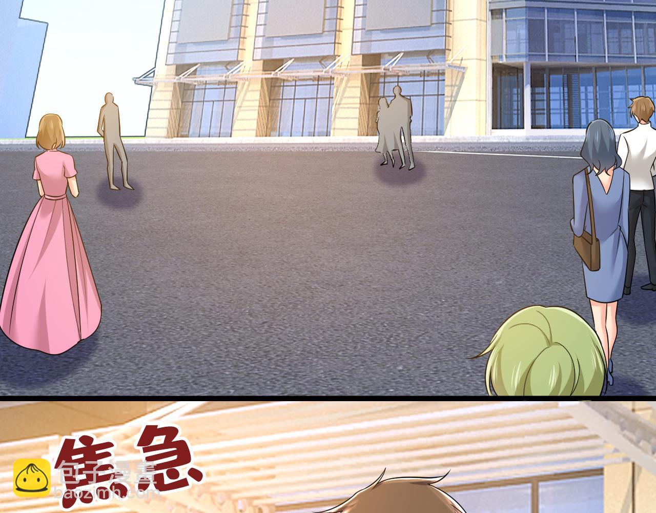 🍲总裁在上 第506话 你终于回来了！ 第17页