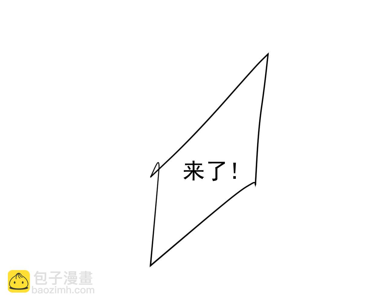 🍲总裁在上 第506话 你终于回来了！ 第19页