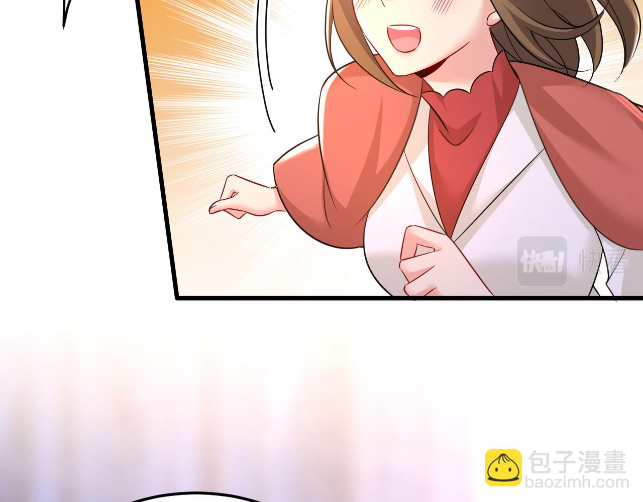 🍲总裁在上 第506话 你终于回来了！ 第29页