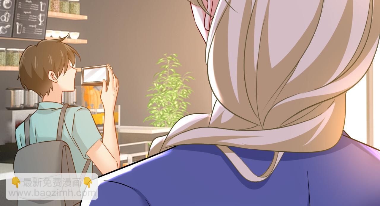 🍲总裁在上 第506话 你终于回来了！ 第3页