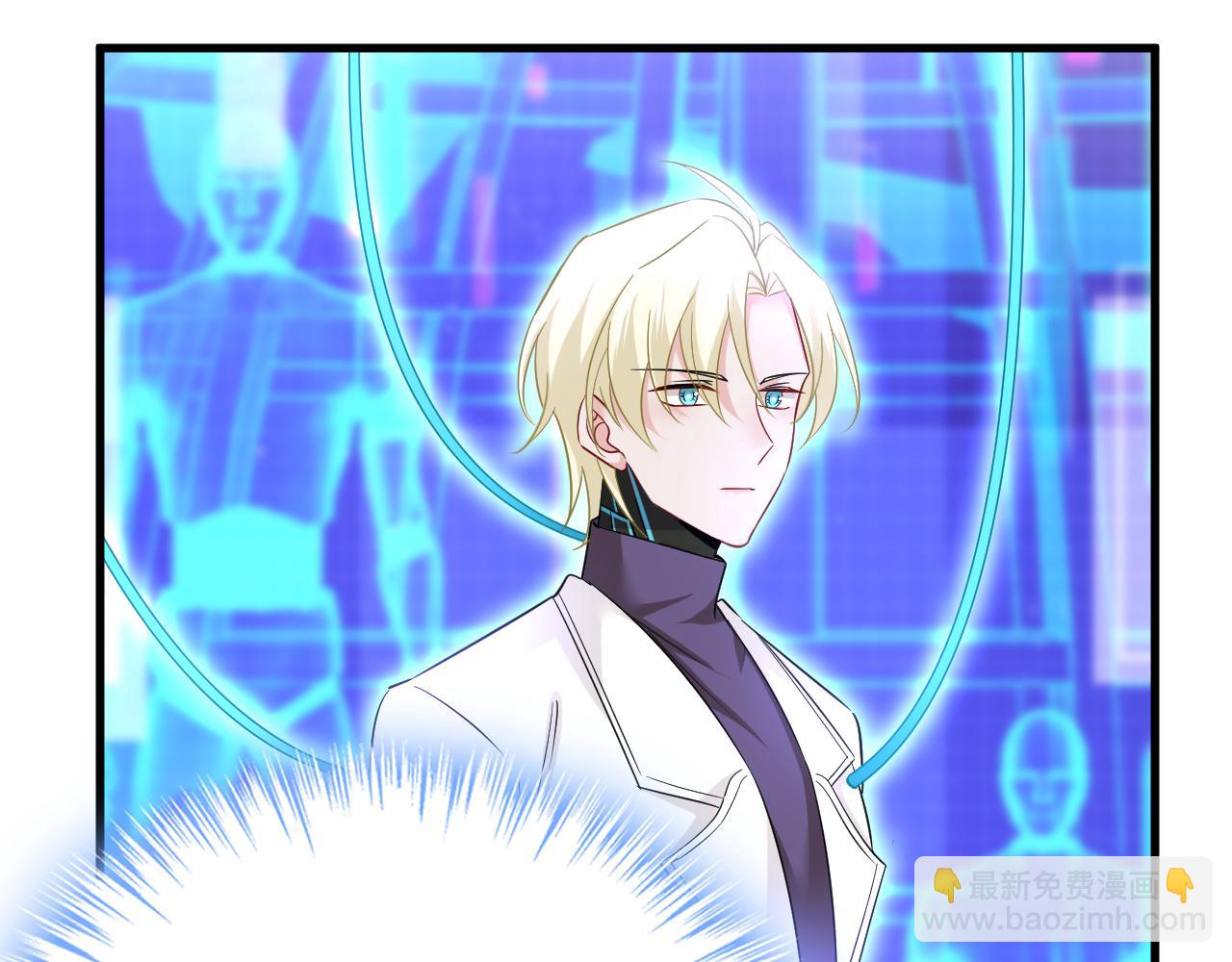 🍲总裁在上 第506话 你终于回来了！ 第5页