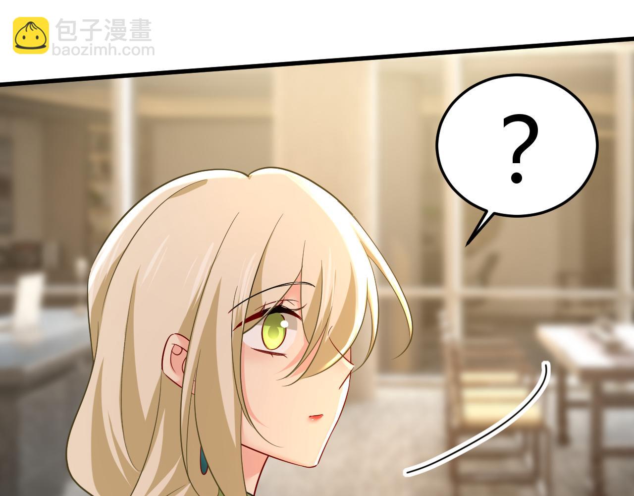 🍲总裁在上 第506话 你终于回来了！ 第50页