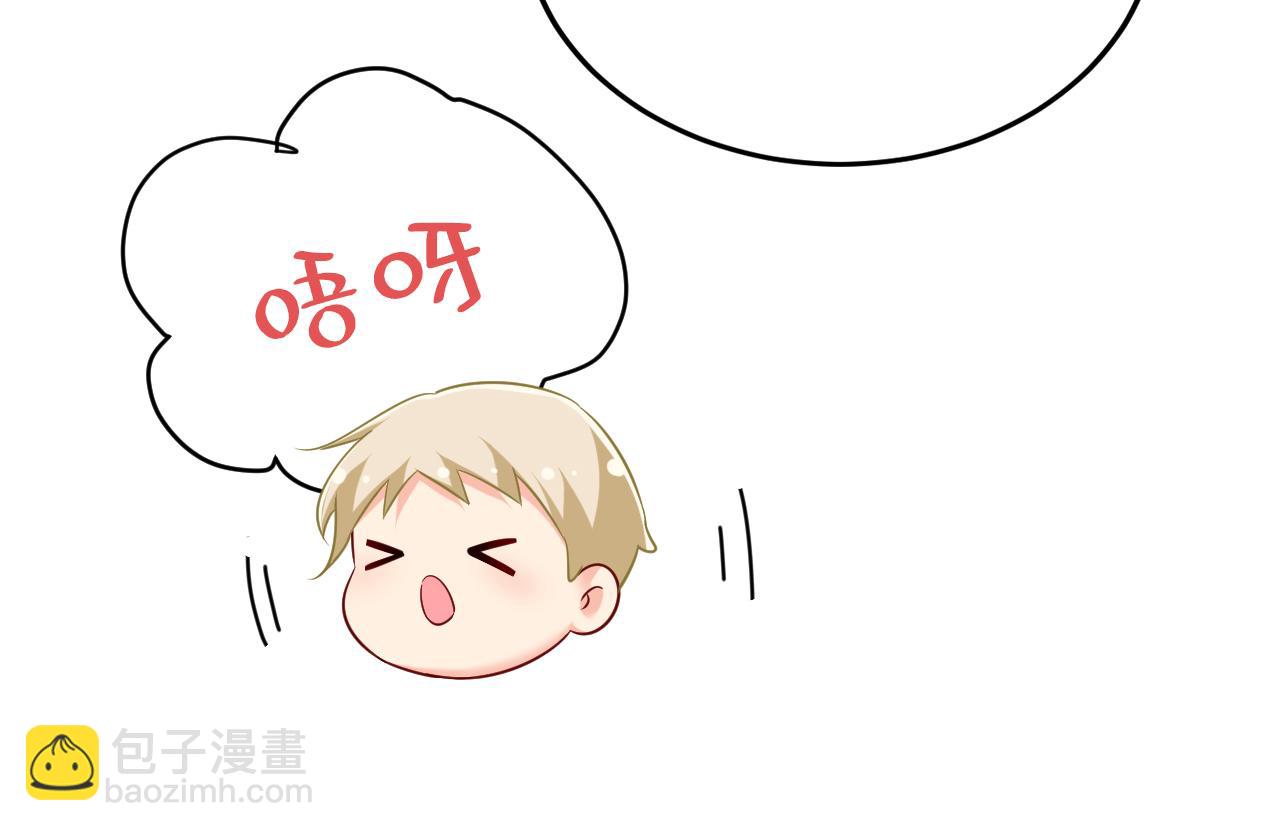 🍲总裁在上 第506话 你终于回来了！ 第9页