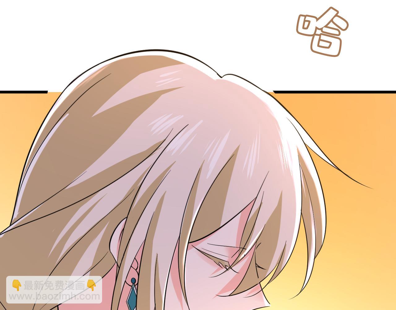 🍲总裁在上 第508话 这本漫画我不画了 第10页