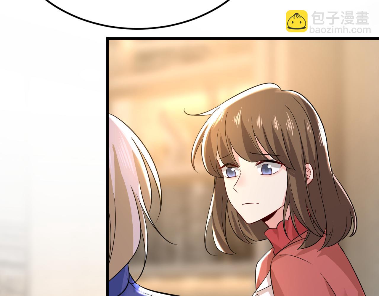 🍲总裁在上 第508话 这本漫画我不画了 第17页
