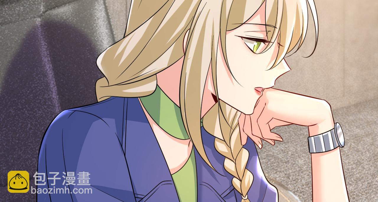 🍲总裁在上 第508话 这本漫画我不画了 第19页