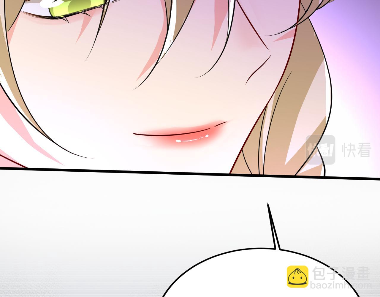 🍲总裁在上 第508话 这本漫画我不画了 第2页
