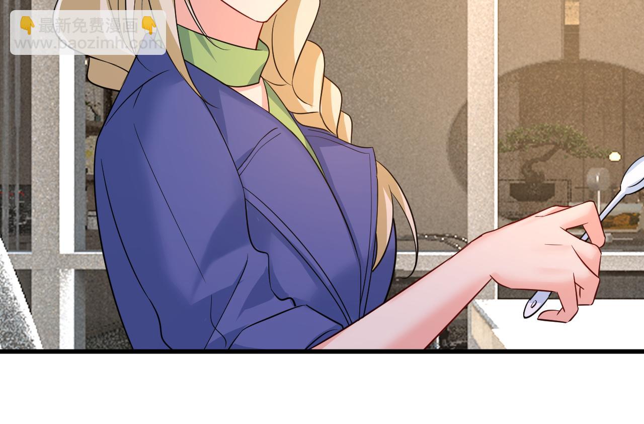 🍲总裁在上 第508话 这本漫画我不画了 第27页