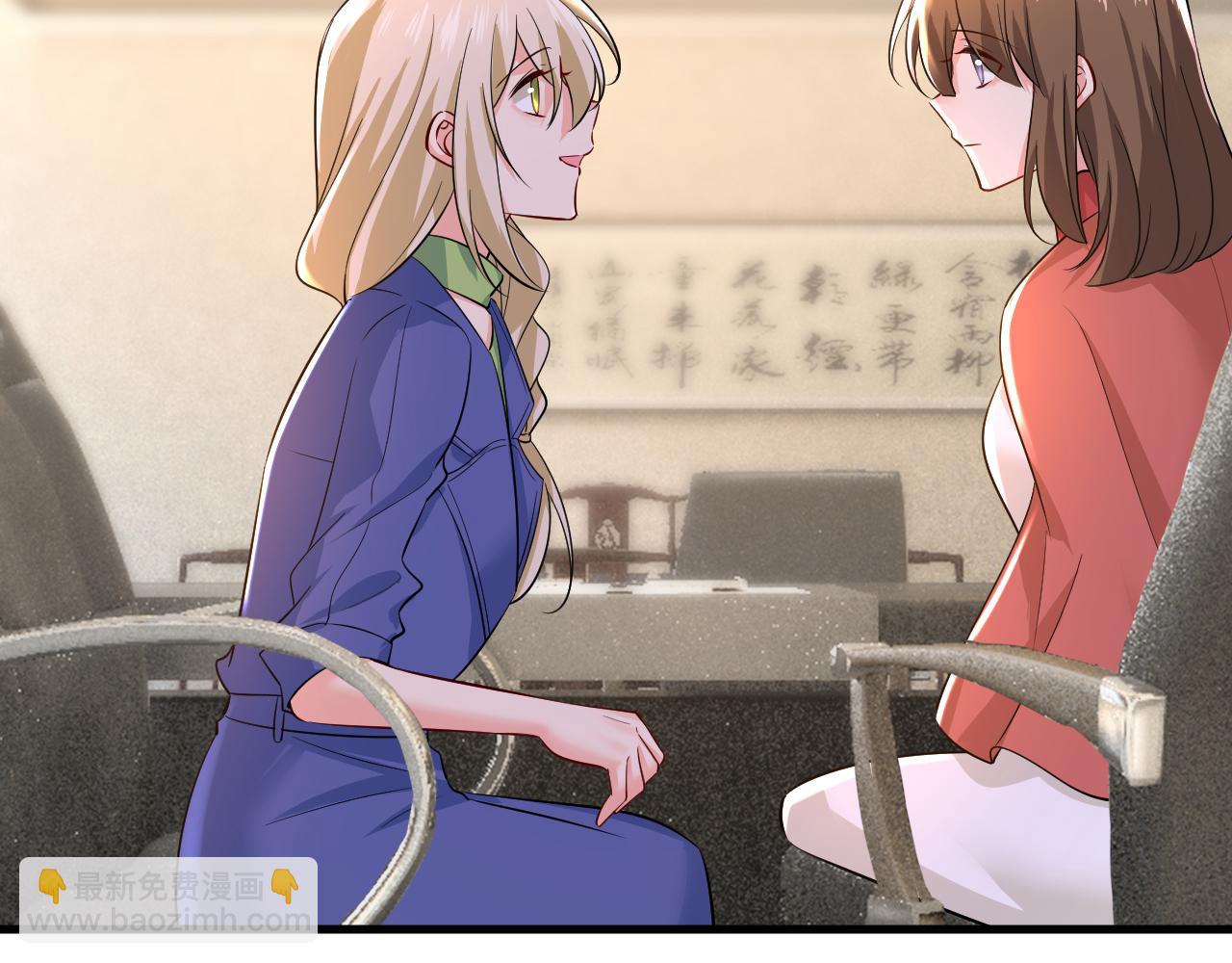 🍲总裁在上 第508话 这本漫画我不画了 第37页