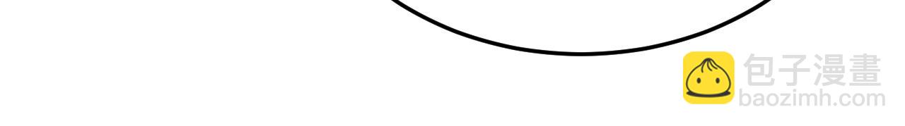 🍲总裁在上 第508话 这本漫画我不画了 第42页