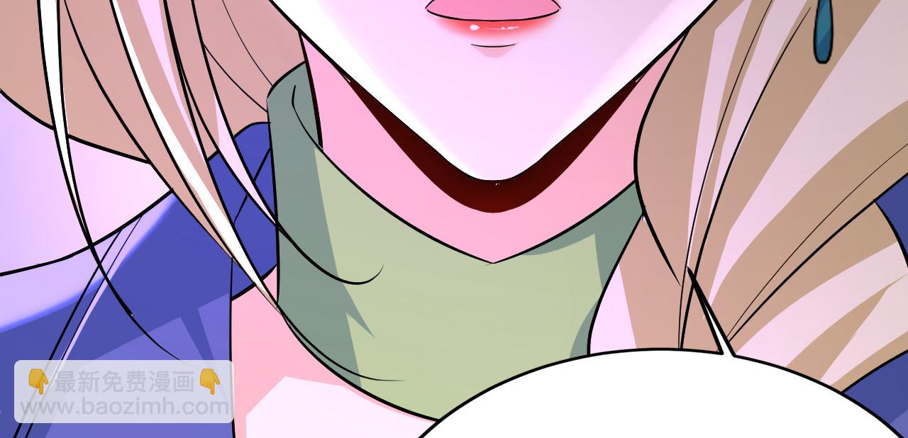 🍲总裁在上 第508话 这本漫画我不画了 第45页