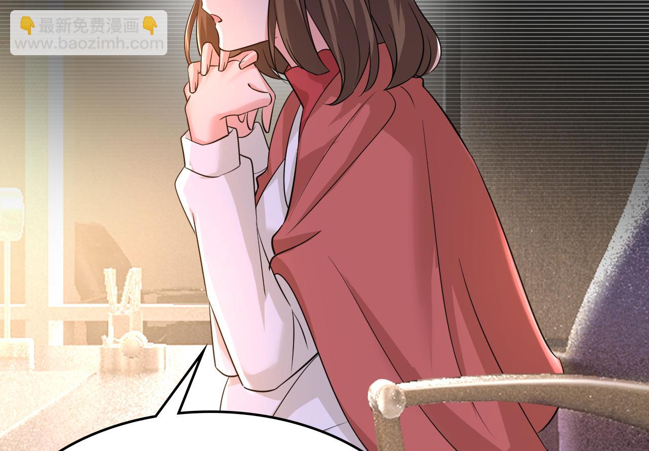 🍲总裁在上 第508话 这本漫画我不画了 第6页
