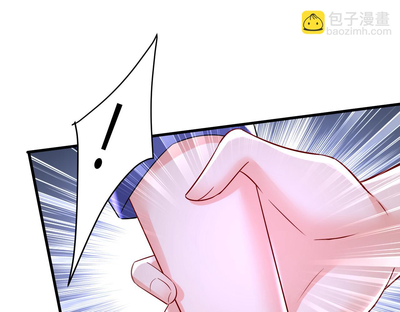 🍲总裁在上 第510话 鞋子和你我都不要 第15页