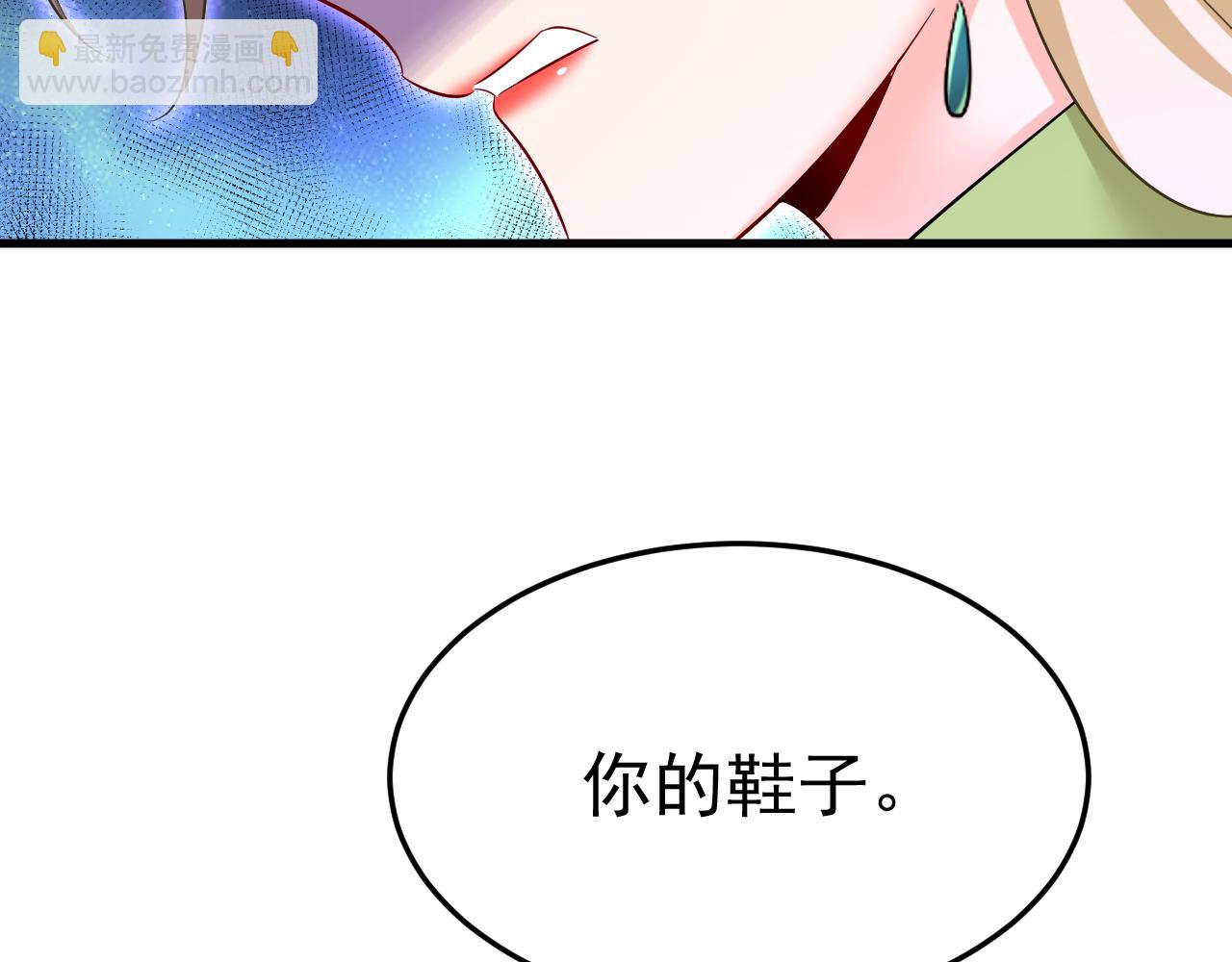 🍲总裁在上 第510话 鞋子和你我都不要 第18页