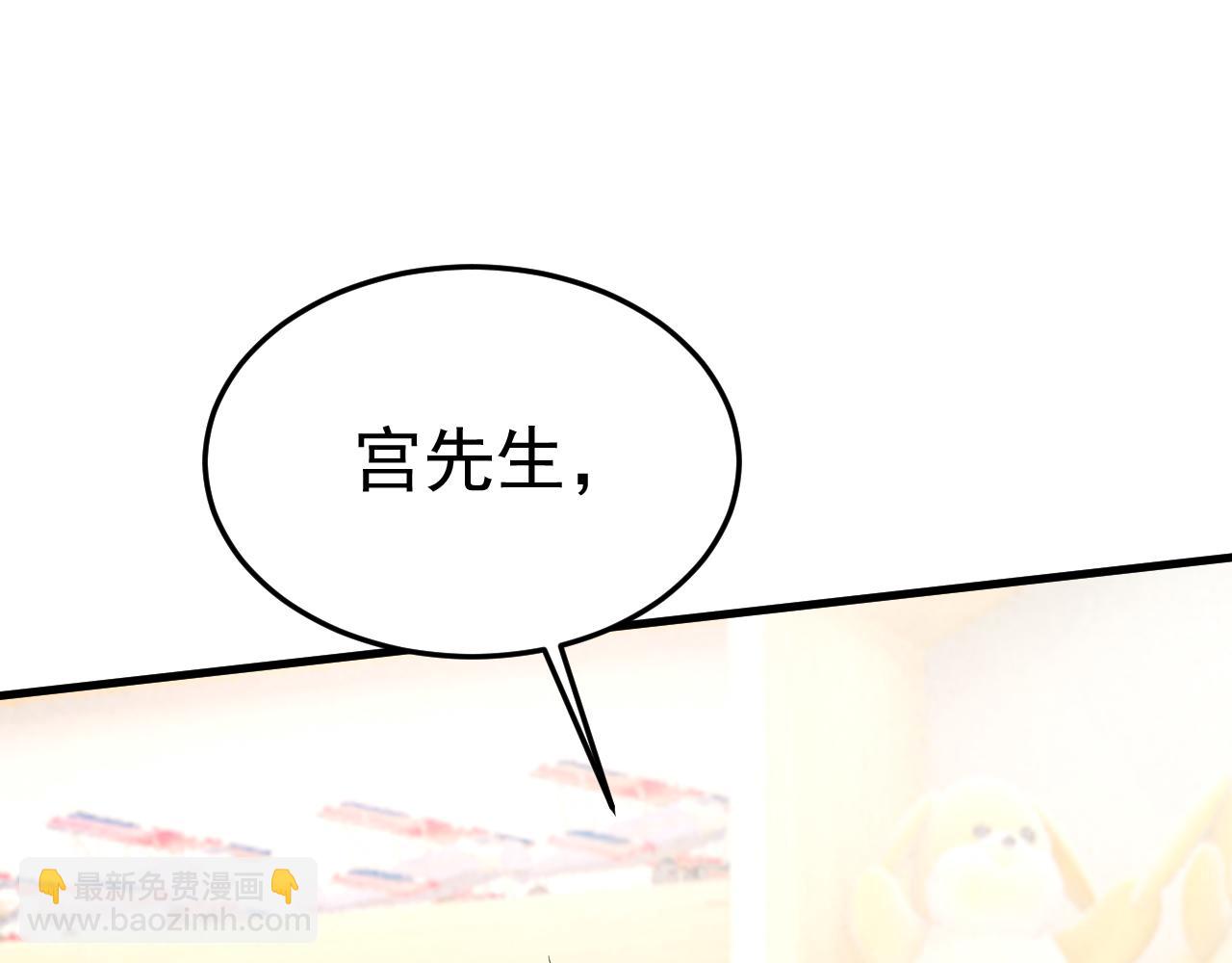 🍲总裁在上 第510话 鞋子和你我都不要 第20页