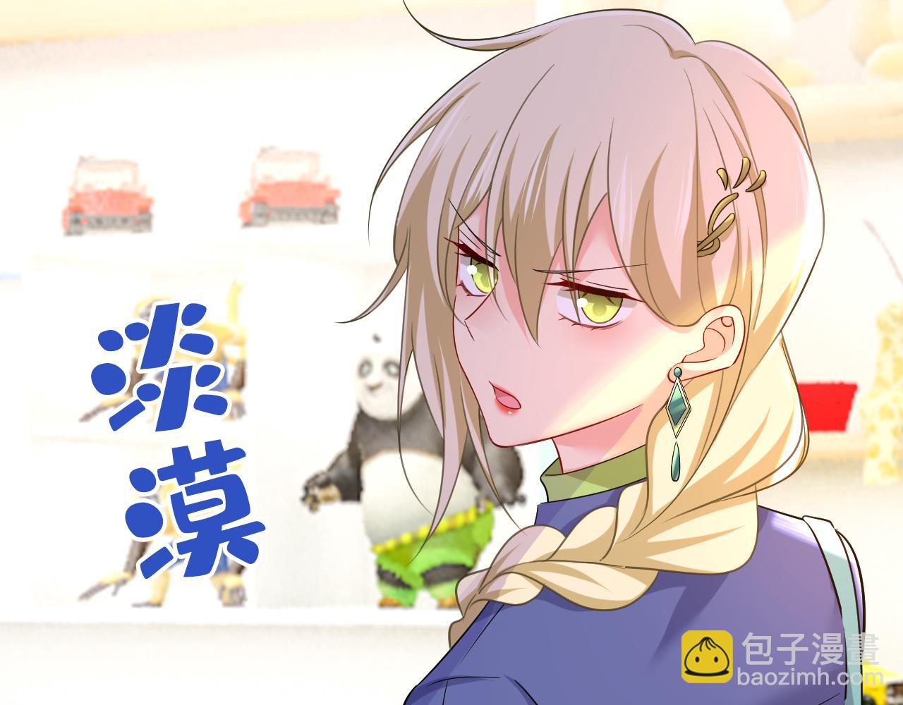 🍲总裁在上 第510话 鞋子和你我都不要 第21页