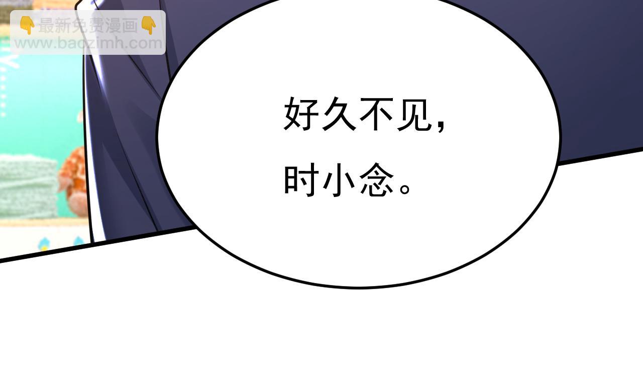 🍲总裁在上 第510话 鞋子和你我都不要 第28页