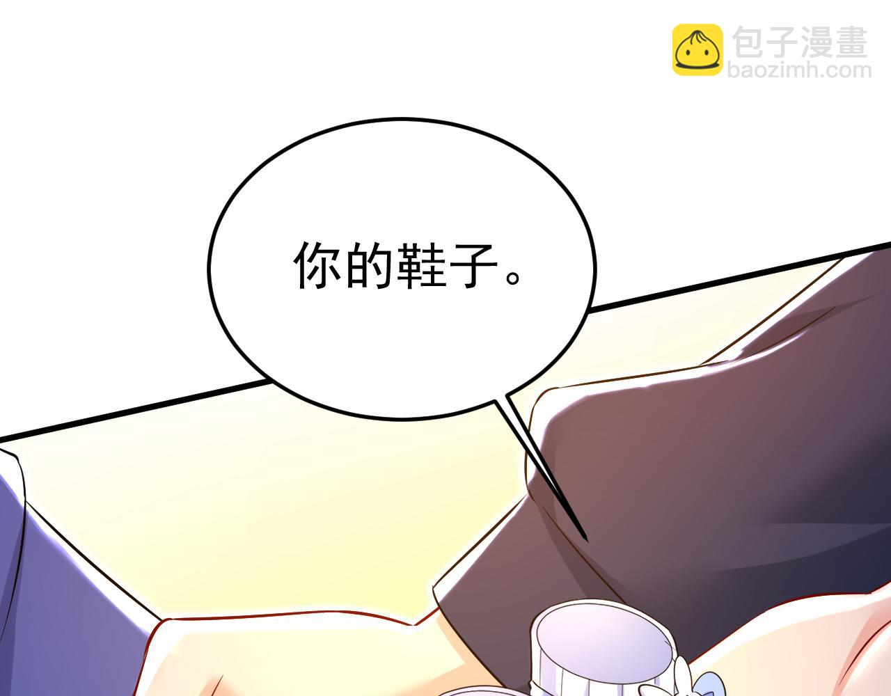 🍲总裁在上 第510话 鞋子和你我都不要 第32页
