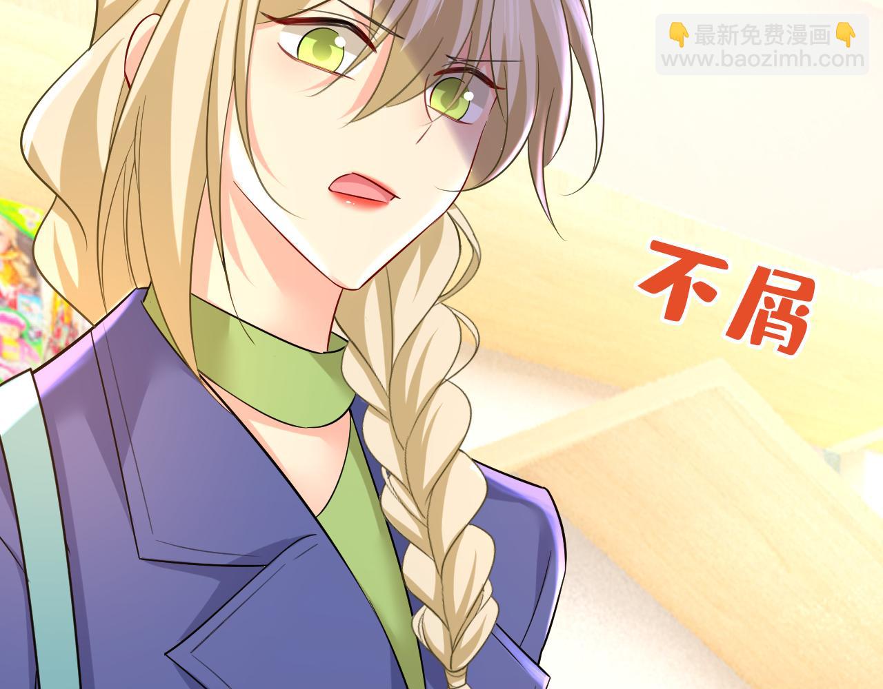 🍲总裁在上 第510话 鞋子和你我都不要 第35页