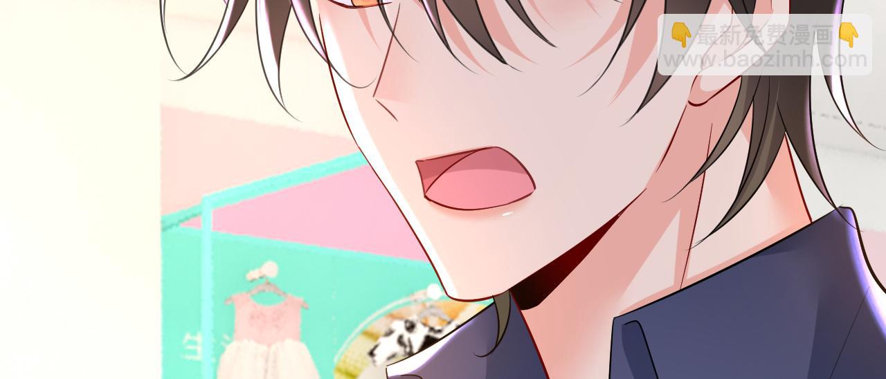 🍲总裁在上 第510话 鞋子和你我都不要 第39页