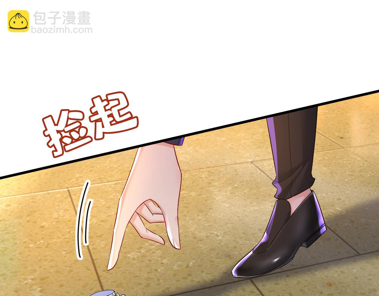 🍲总裁在上 第510话 鞋子和你我都不要 第4页