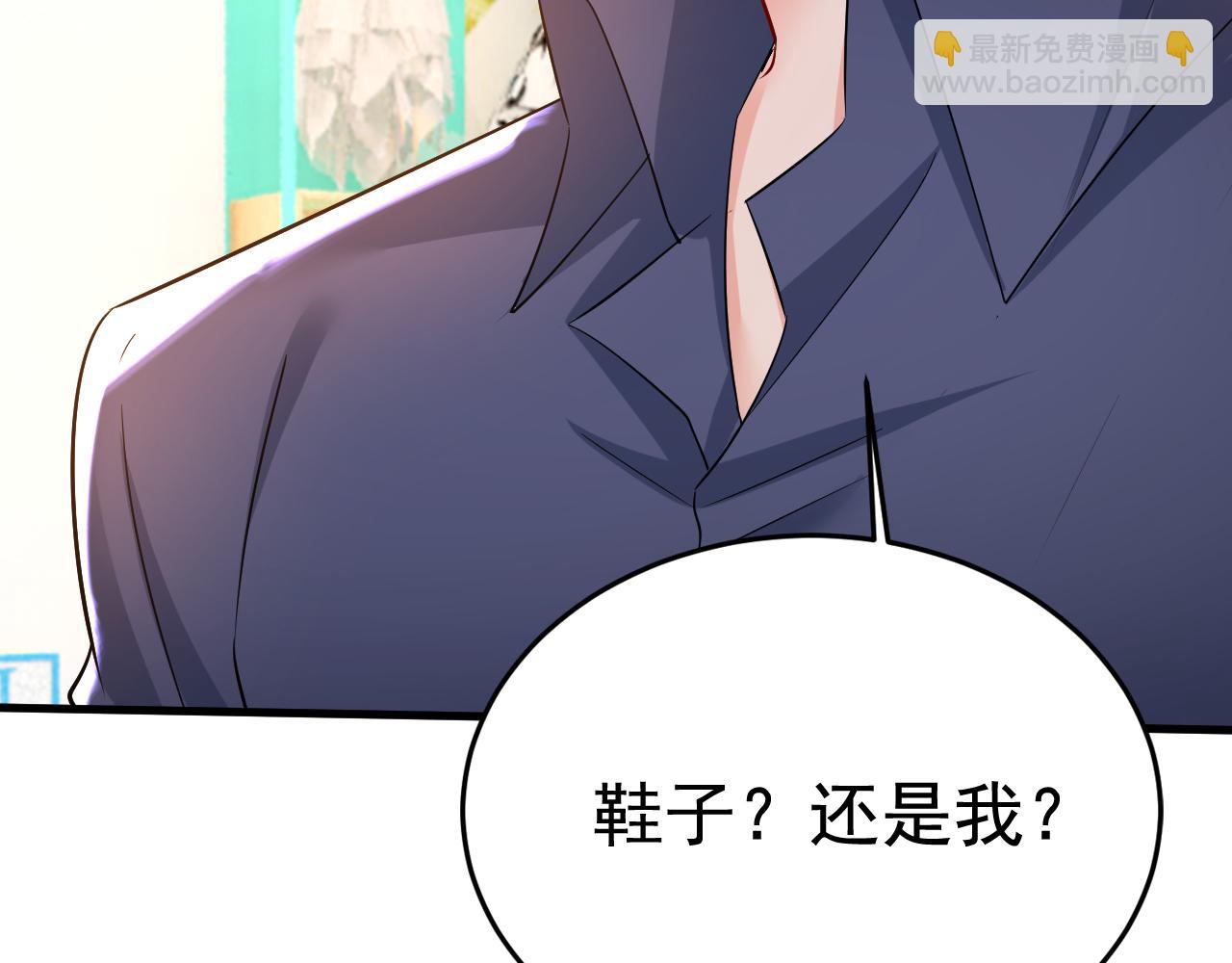 🍲总裁在上 第510话 鞋子和你我都不要 第40页