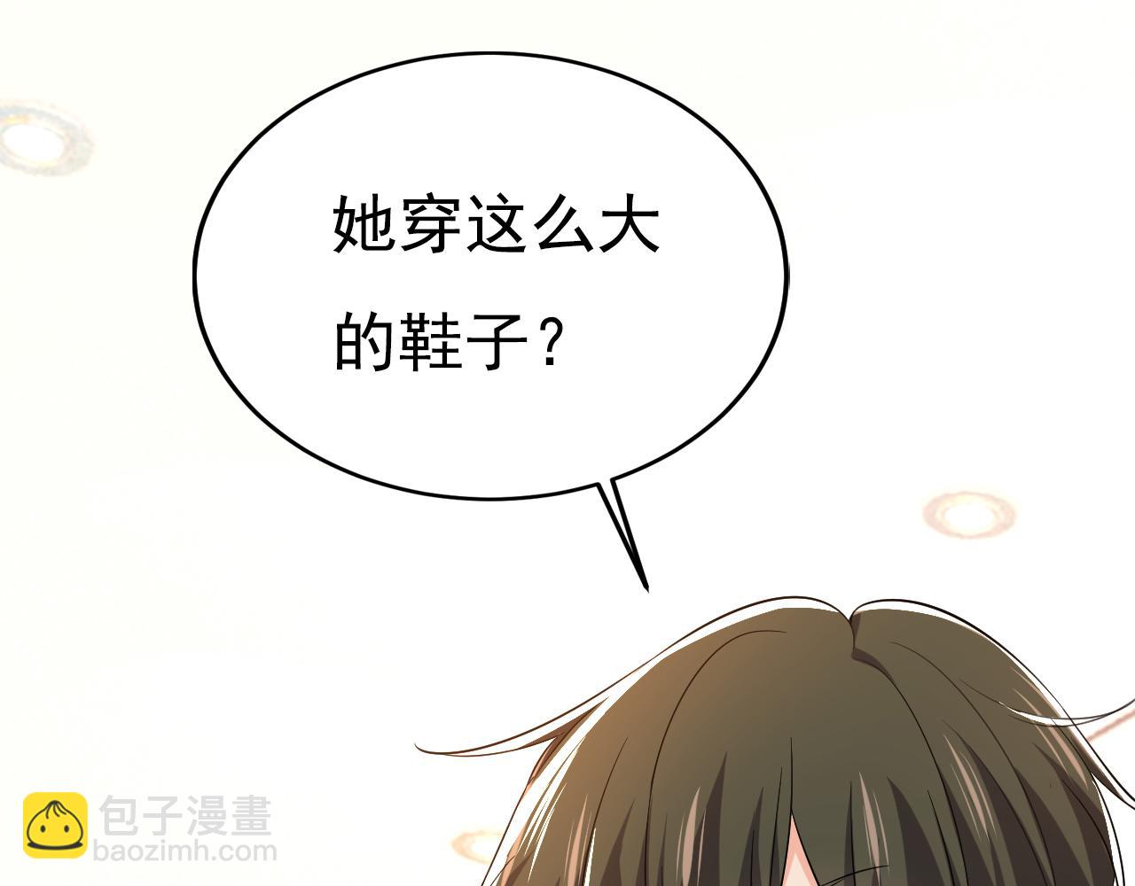 🍲总裁在上 第510话 鞋子和你我都不要 第6页