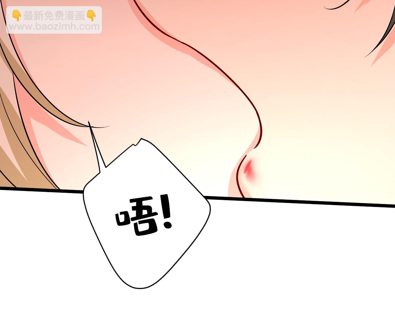 🍲总裁在上 第512话 我想夺回你！ 第25页