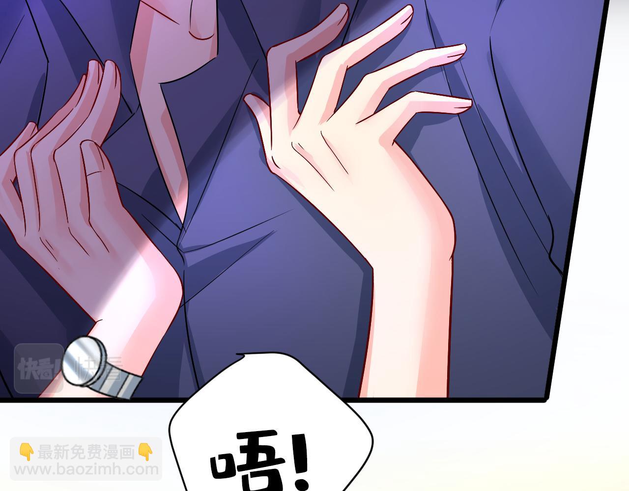 🍲总裁在上 第512话 我想夺回你！ 第31页