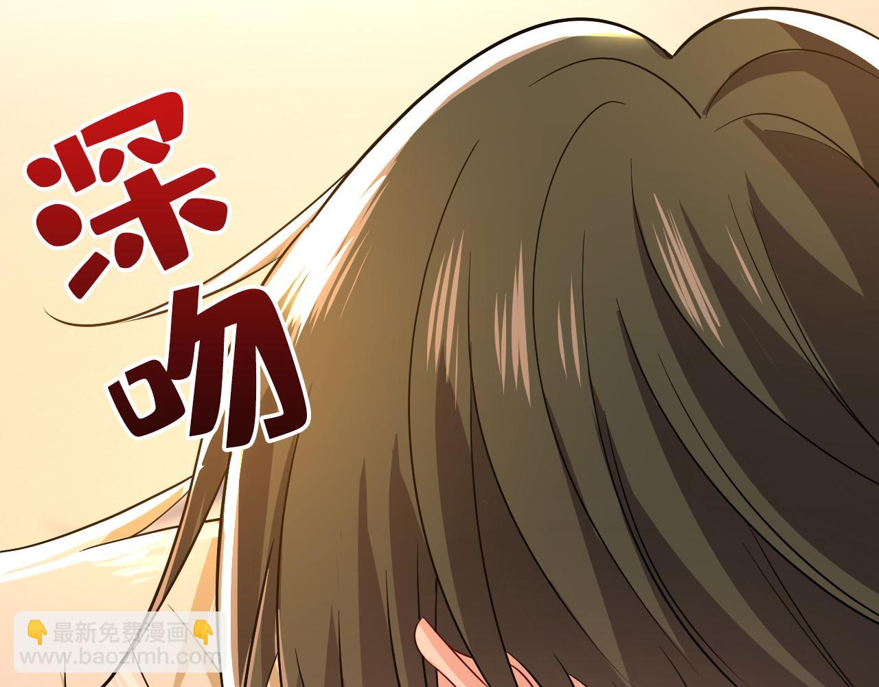 🍲总裁在上 第512话 我想夺回你！ 第33页
