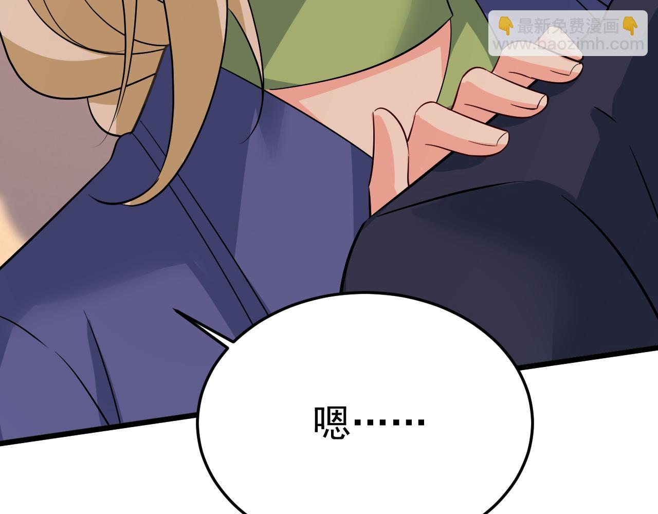 🍲总裁在上 第512话 我想夺回你！ 第35页