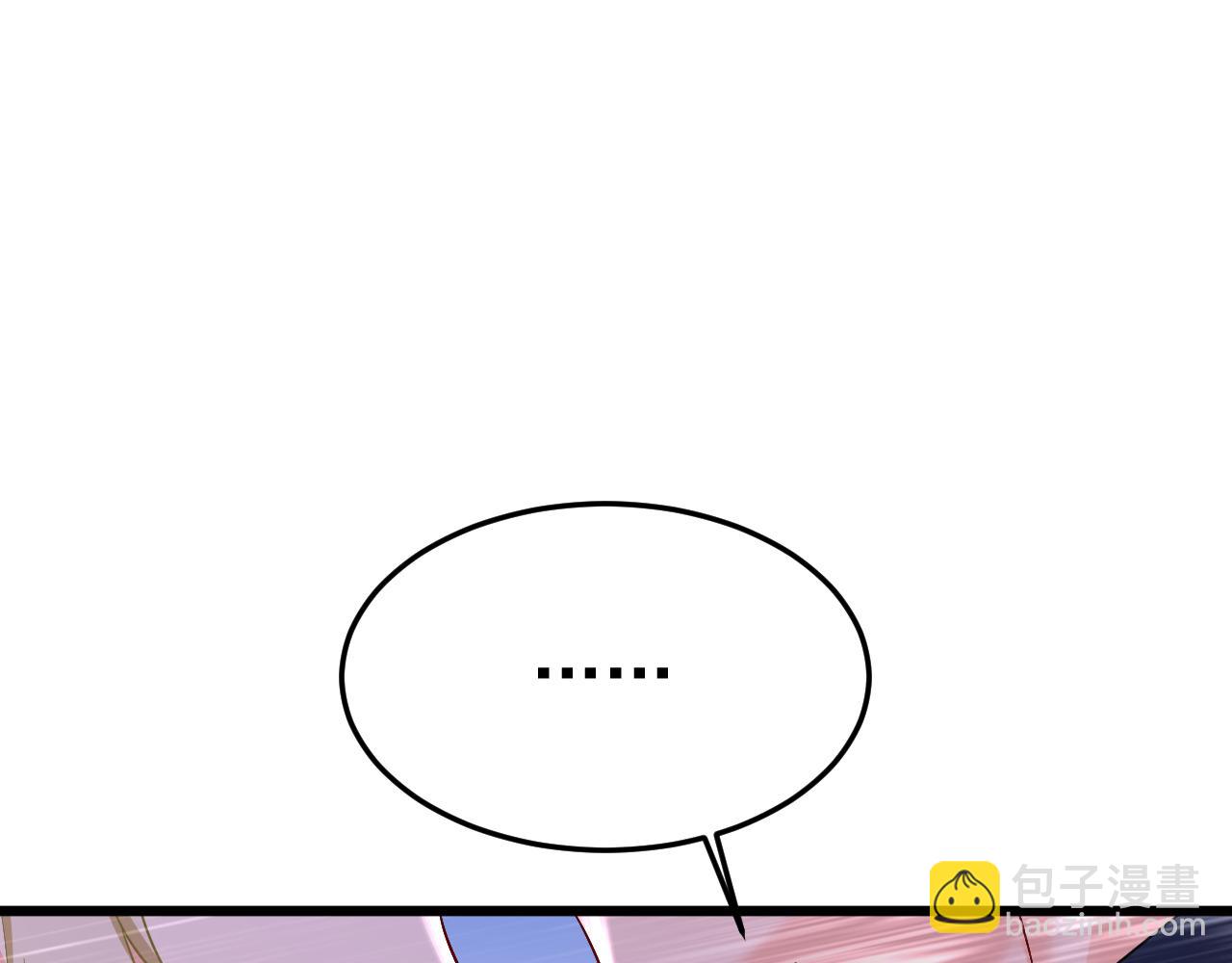 🍲总裁在上 第512话 我想夺回你！ 第37页