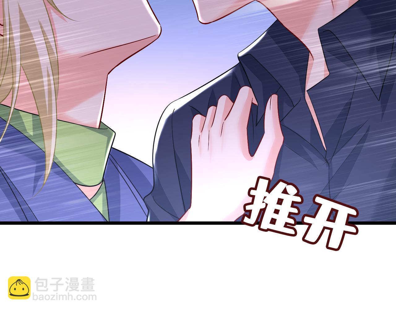 🍲总裁在上 第512话 我想夺回你！ 第38页