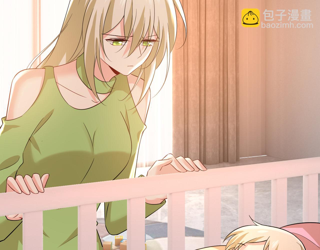 🍲总裁在上 第514话 电脑被黑了？！ 第14页
