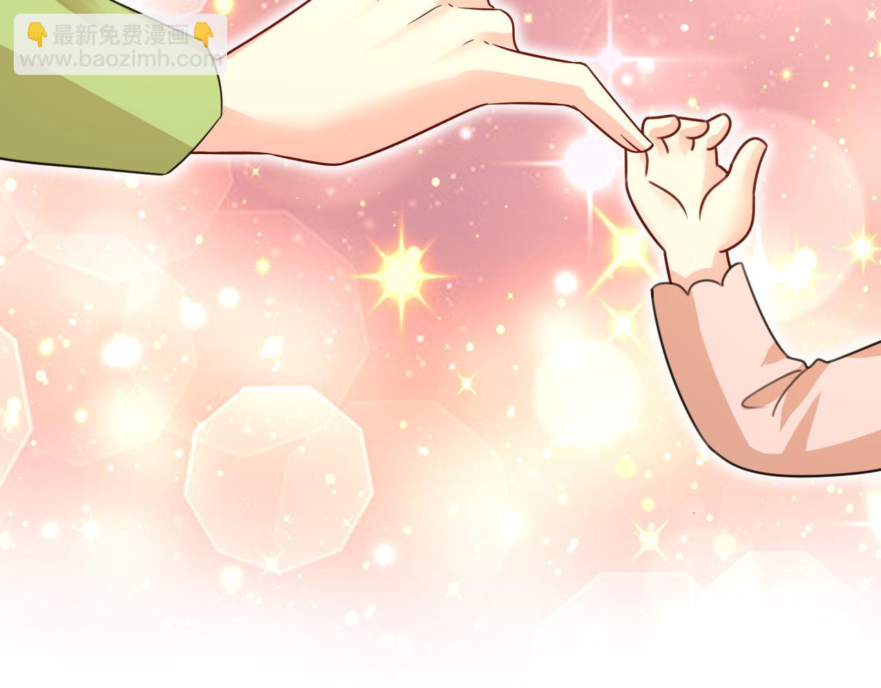 🍲总裁在上 第514话 电脑被黑了？！ 第17页