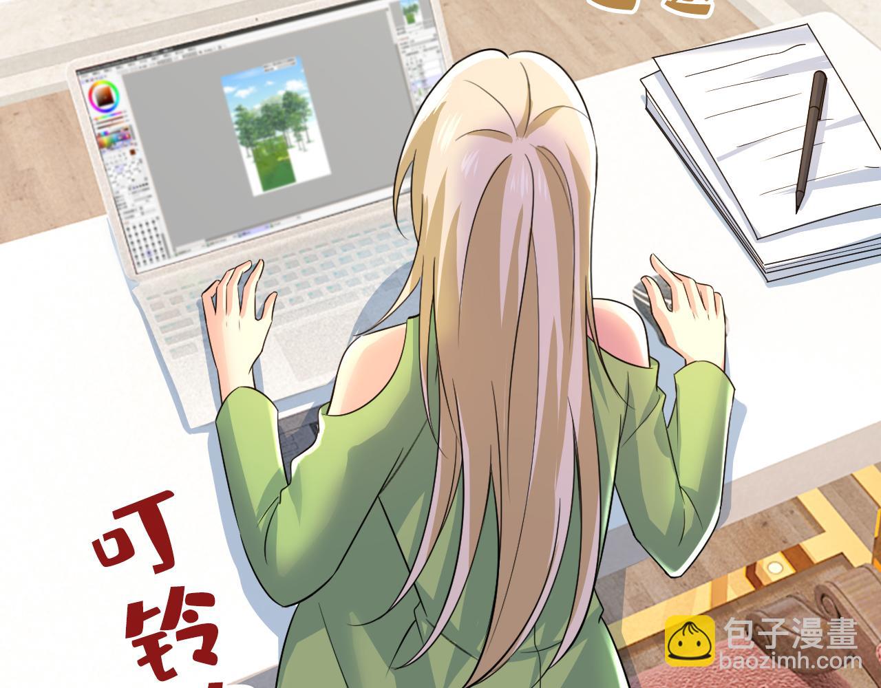 🍲总裁在上 第514话 电脑被黑了？！ 第20页