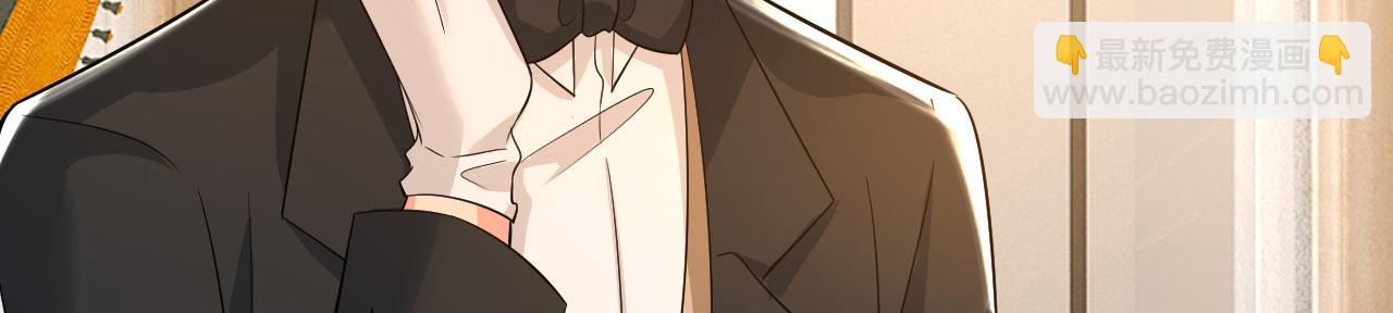 🍲总裁在上 第514话 电脑被黑了？！ 第29页