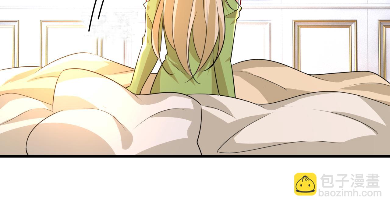 🍲总裁在上 第514话 电脑被黑了？！ 第3页