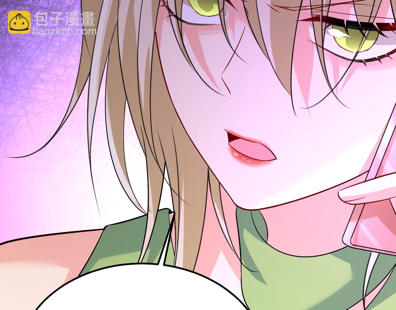 🍲总裁在上 第514话 电脑被黑了？！ 第31页