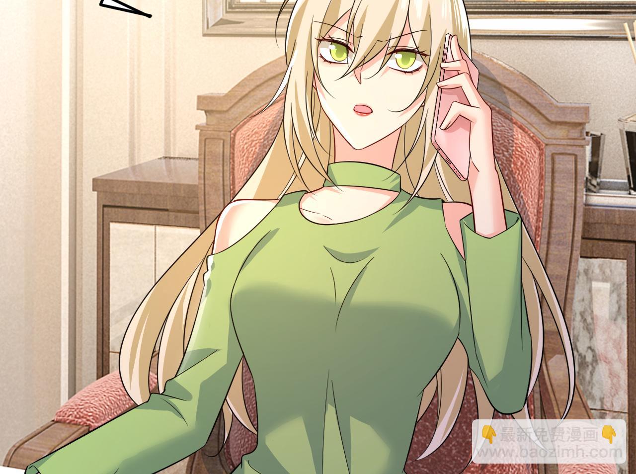 🍲总裁在上 第514话 电脑被黑了？！ 第35页
