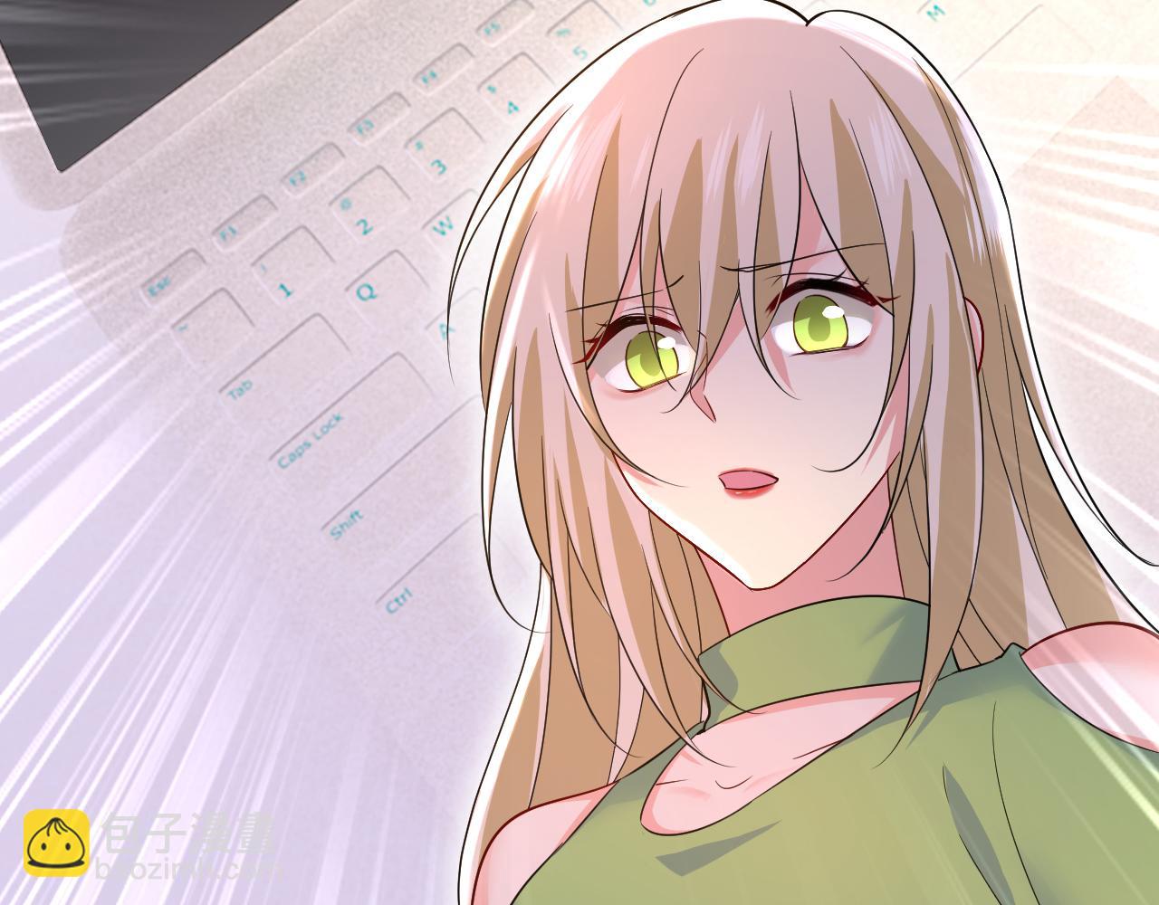 🍲总裁在上 第514话 电脑被黑了？！ 第44页