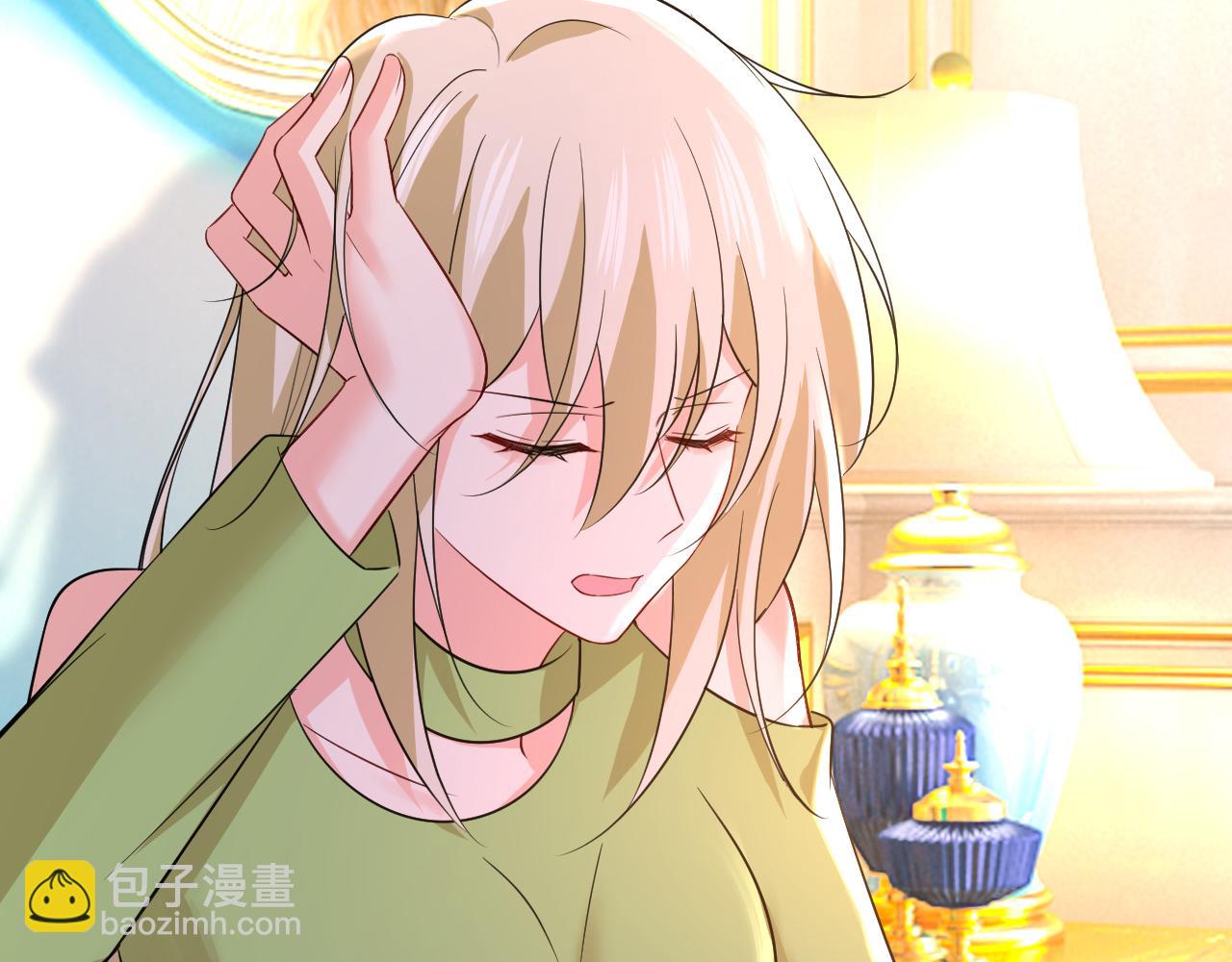 🍲总裁在上 第514话 电脑被黑了？！ 第5页