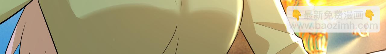 🍲总裁在上 第514话 电脑被黑了？！ 第6页