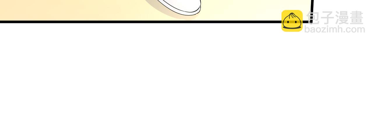🍲总裁在上 第514话 电脑被黑了？！ 第9页