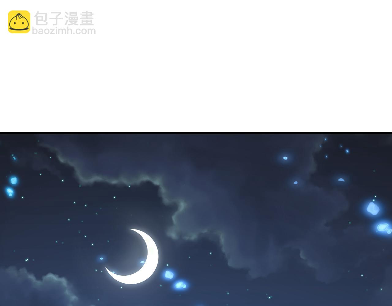 🍲总裁在上 第516话 这是你逼我的！ 第11页
