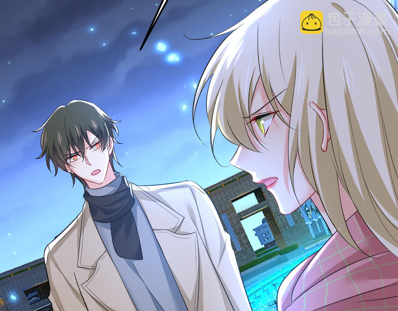 🍲总裁在上 第516话 这是你逼我的！ 第18页