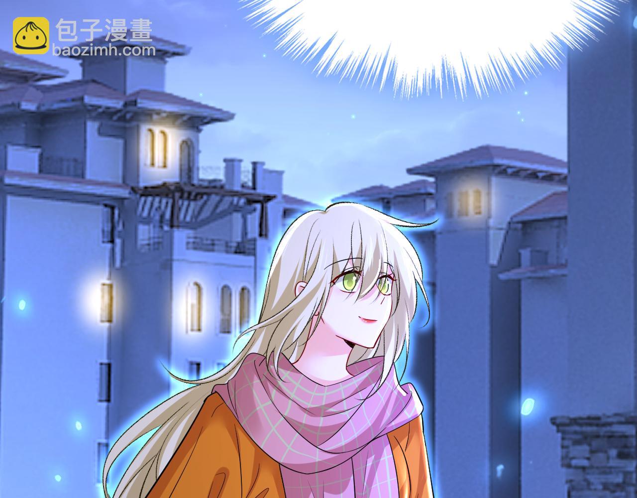 🍲总裁在上 第516话 这是你逼我的！ 第2页