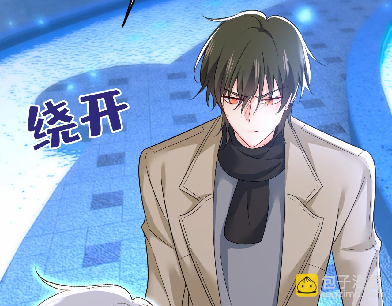 🍲总裁在上 第516话 这是你逼我的！ 第23页