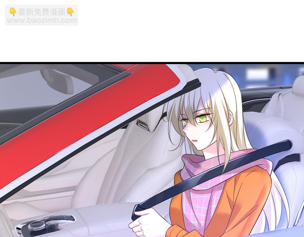 🍲总裁在上 第516话 这是你逼我的！ 第26页