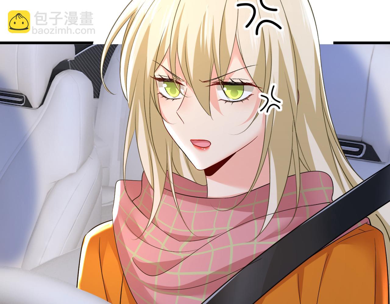 🍲总裁在上 第516话 这是你逼我的！ 第31页